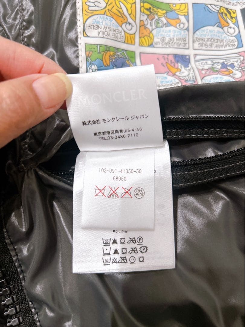 モンクレール　TIB　ダウンベスト　ブラック　サイズ 3