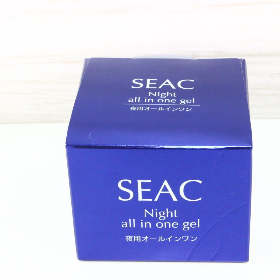 ◇新品未開封 SEAC オールインワンゲル3点セット シーク 朝用 夜用
