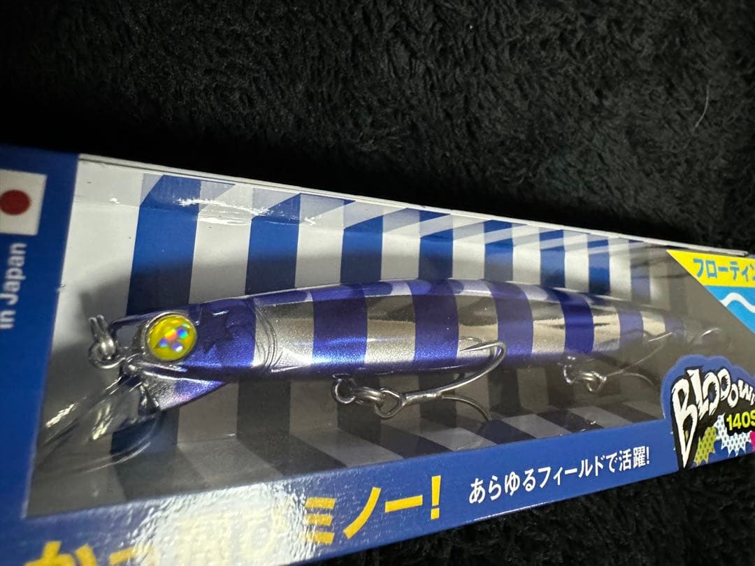 【釣りフェス限定】ブローウィン3個セット　2026