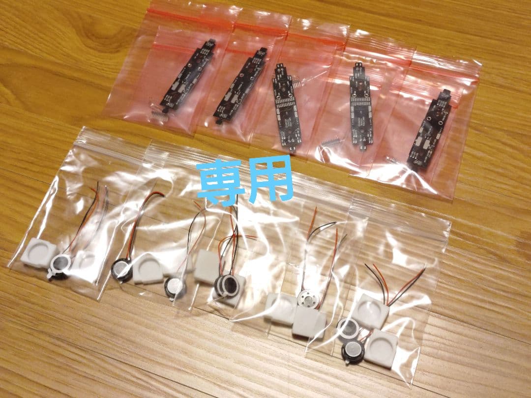 さるべん　HMX P044 21MTC 他