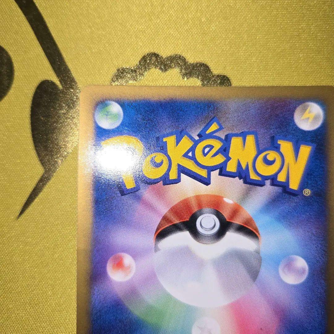 リザードンLV.60　2009年 017/090★