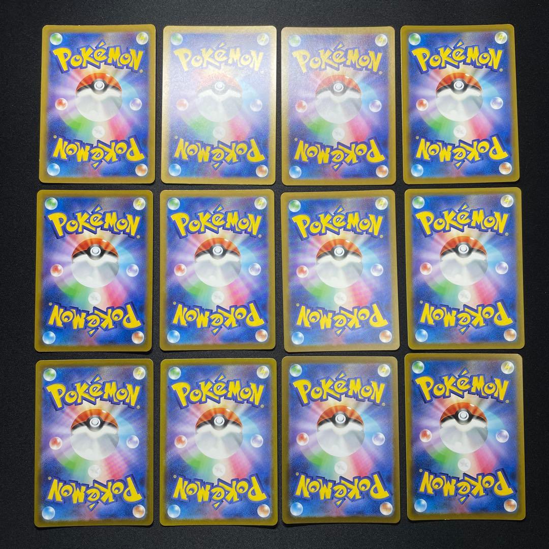 ポケカ SR SSR UR HR まとめ売り 100枚 被りあり ③