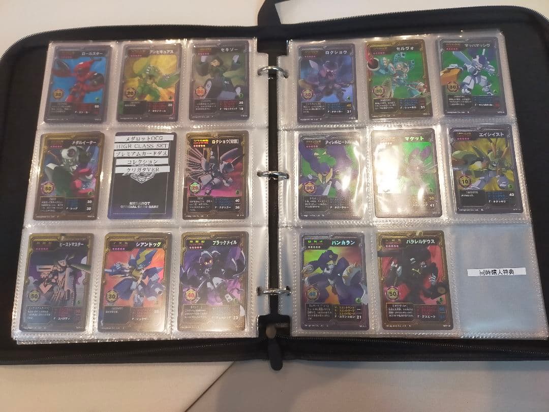 【超希少品】メダロットカード セミコンプリートセット