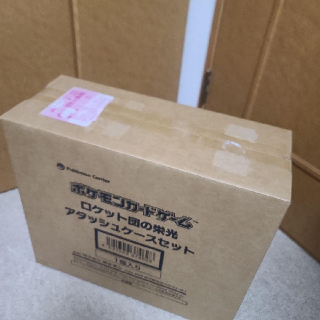 【新品未使用未開封】ロケット団の栄光 アタッシュケース