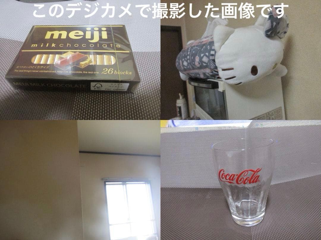 Canon PowerShot SX170 IS コンパクトデジタルカメラ