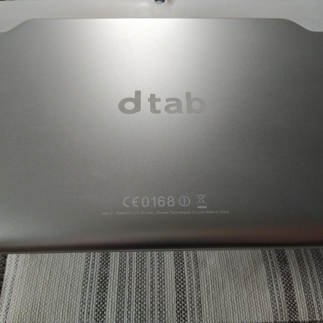 【＊超美品☆】＊10.1インチHD液晶タブレット☆　docomo Dtab＊