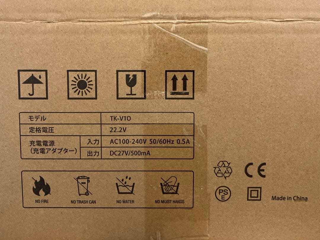 新品未使用コードレス掃除機2026モデル90KPa超強力吸引LED液晶 PSE