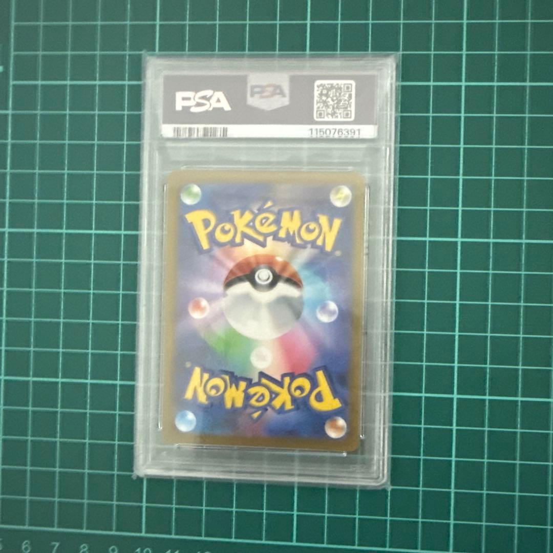 モンスターボール 25th psa10