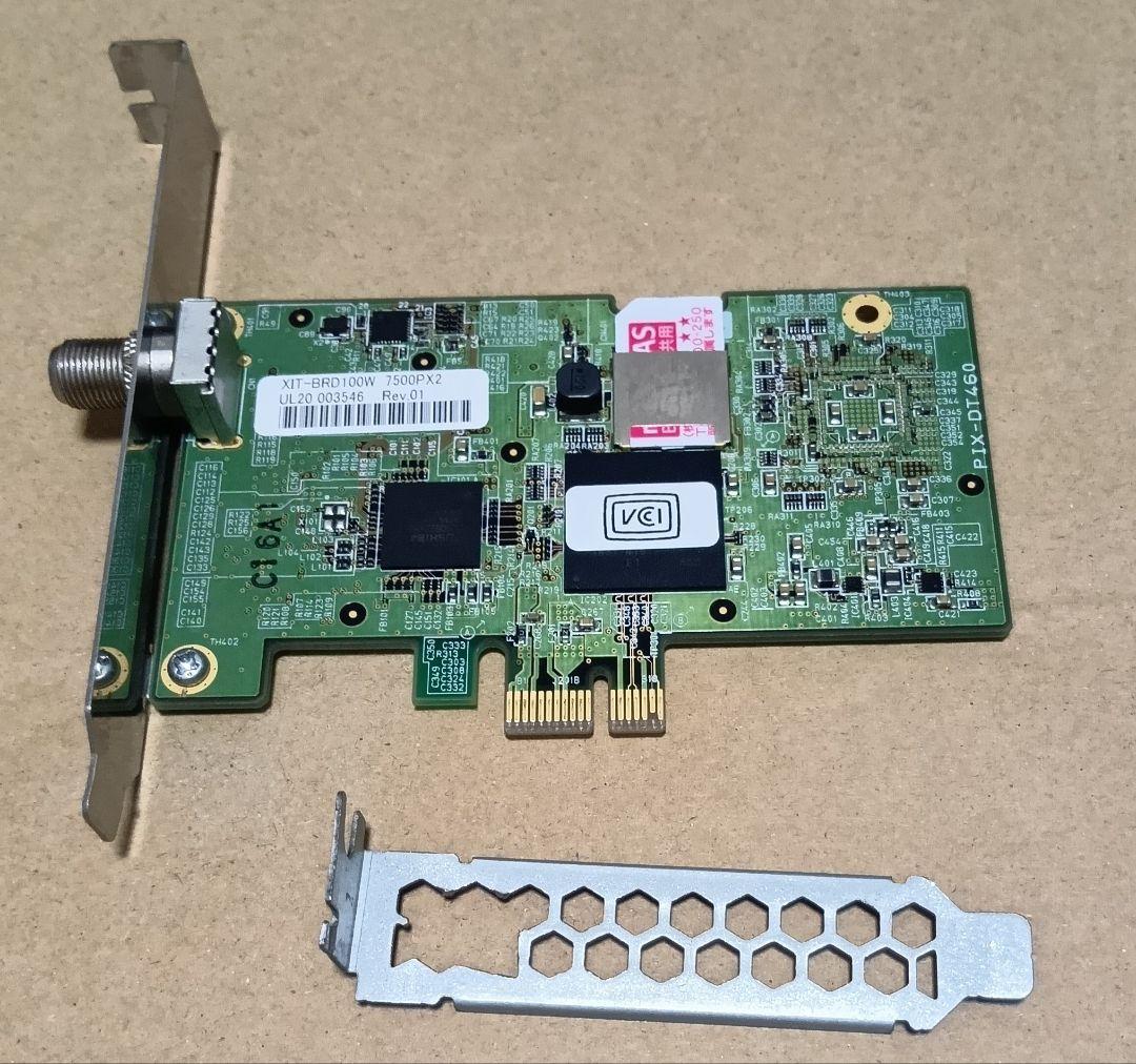 ピクセラ　テレビチューナー　XIT-BRD100W