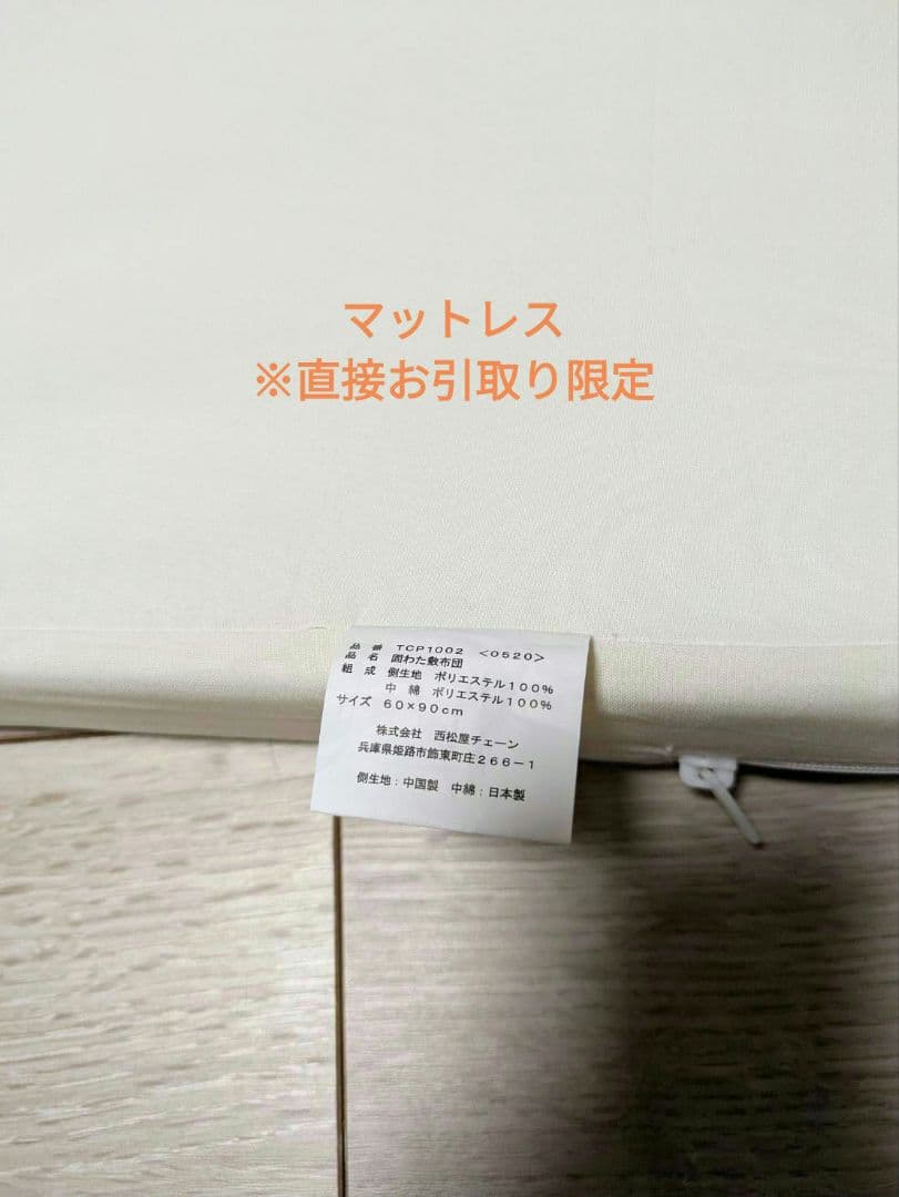 【送料無料】カトージ ベビーベッド ミニタチベッドナチュラル 説明書つき