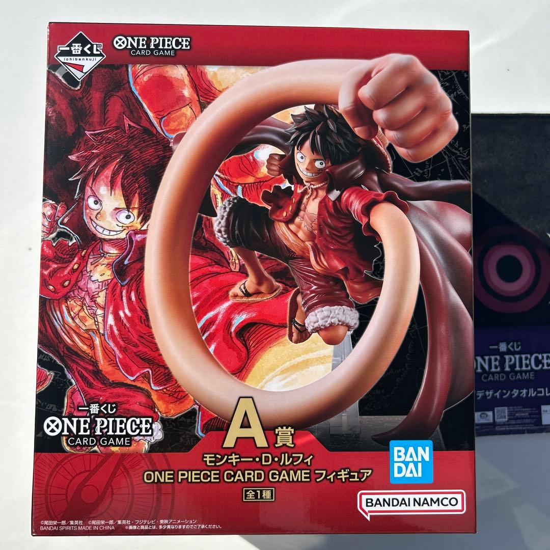 1番くじ　ワンピースカードゲーム　ラストワン