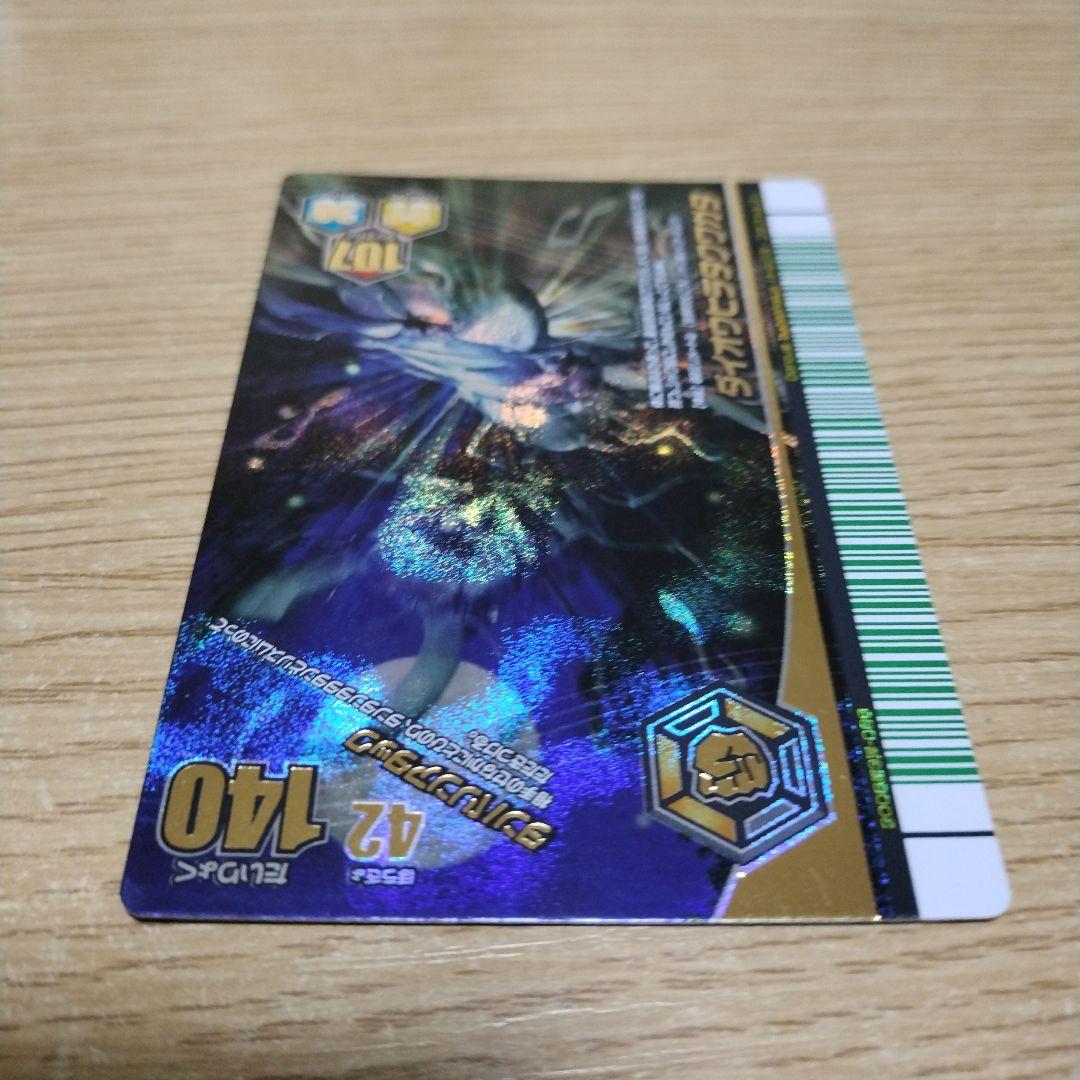 甲虫王者ムシキング　ダイオウヒラタクワガタ　アダー完結編