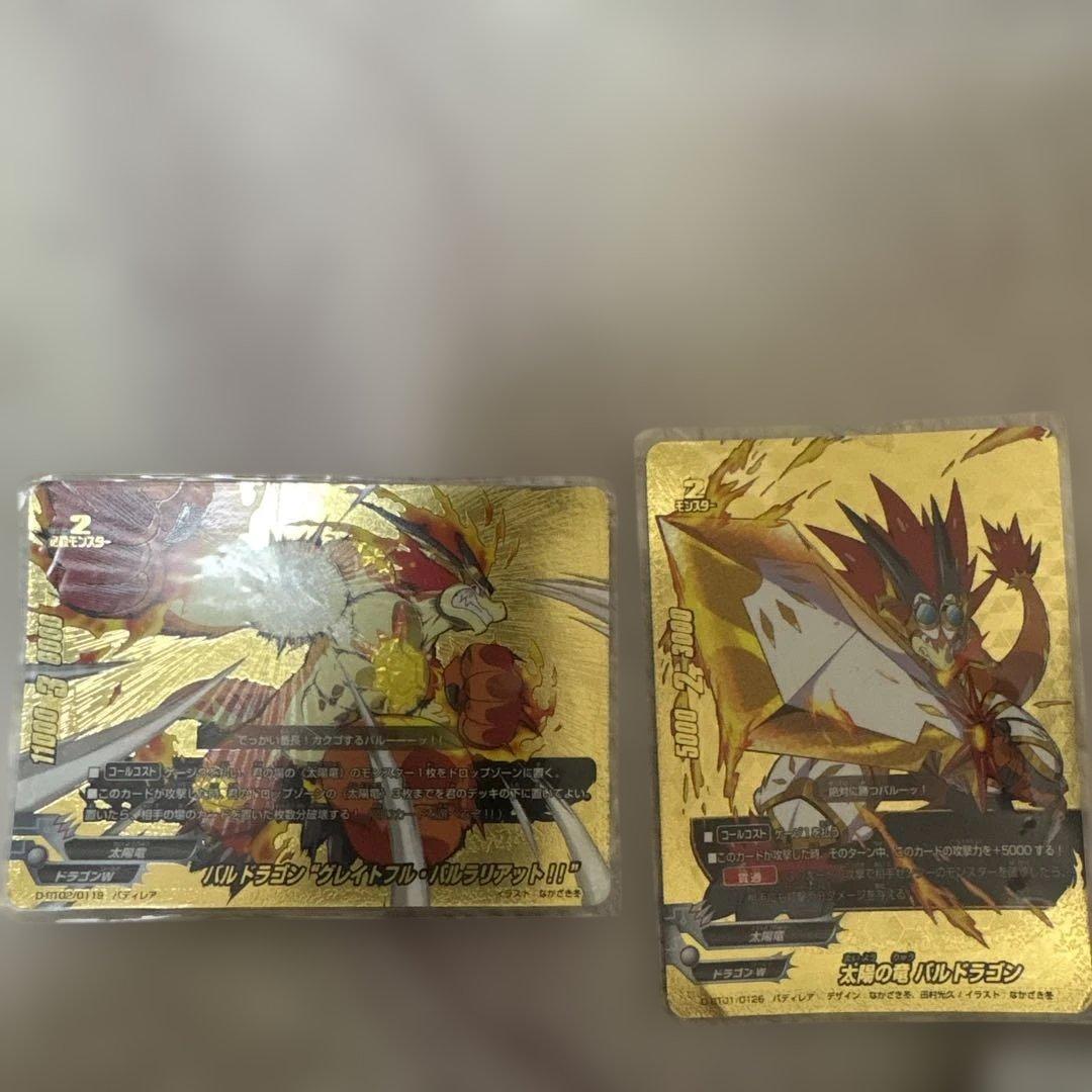 角王ほぼバルドラゴンその他バディレア超ガチレア美品デッキ希望あればどうぞ