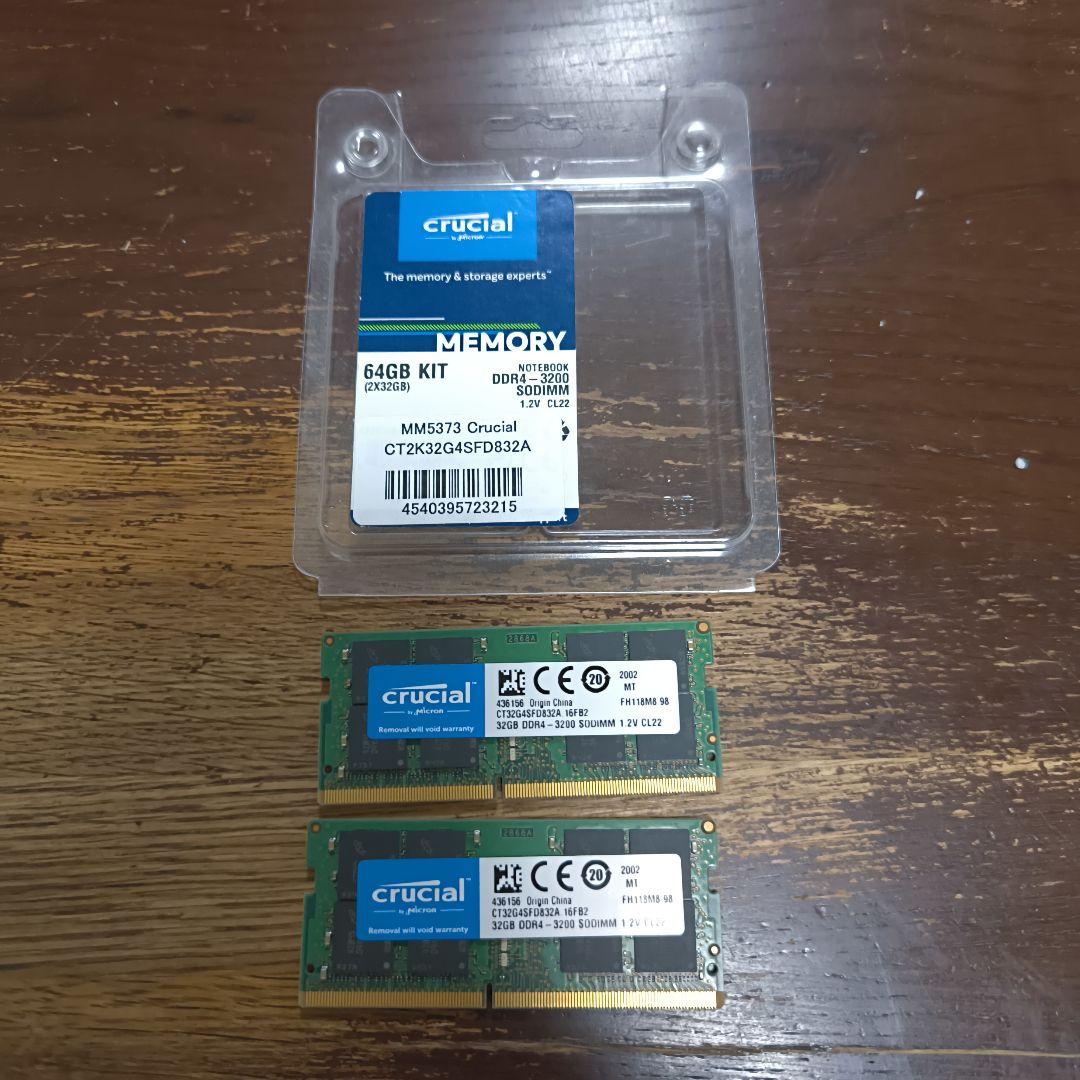 Crucial DDR4-3200 64GBセット SODIMMメモリ