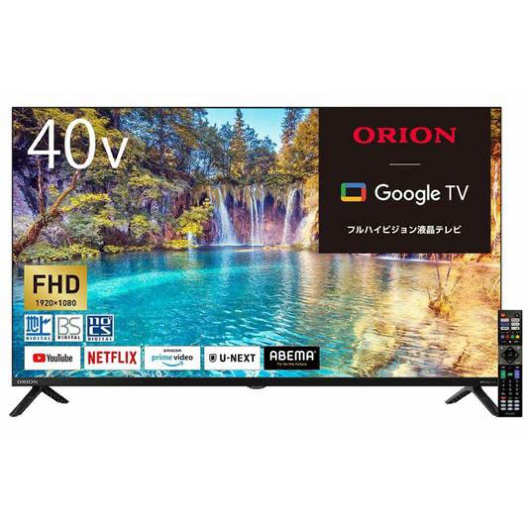 OLS40WD10 ORION 40V型　オリオンフルハイビジョンスマートテレビ