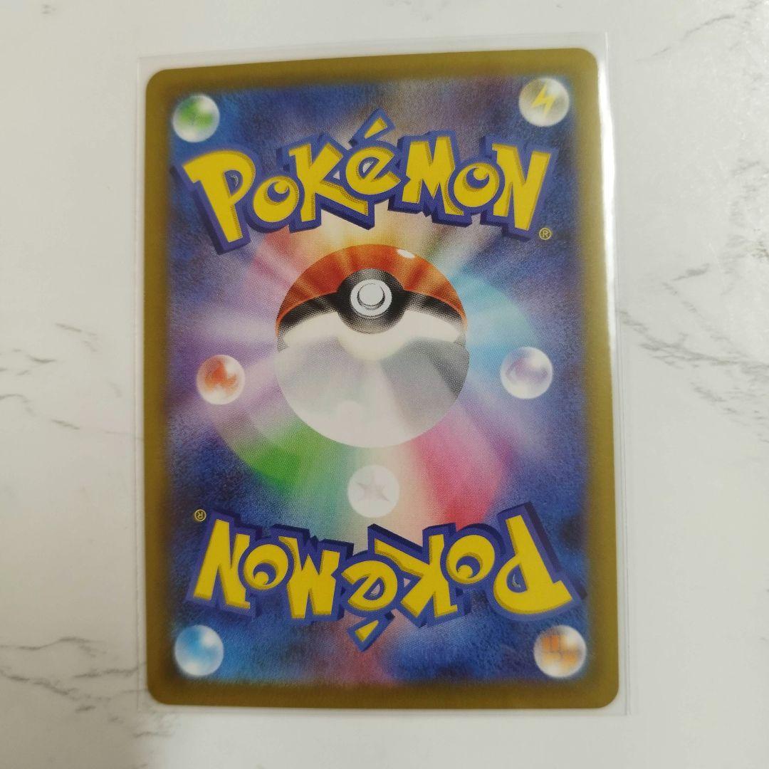 ニャースex　SAR　ポケモンカード　ムニキスゼロ　ニャースex　RR　2枚