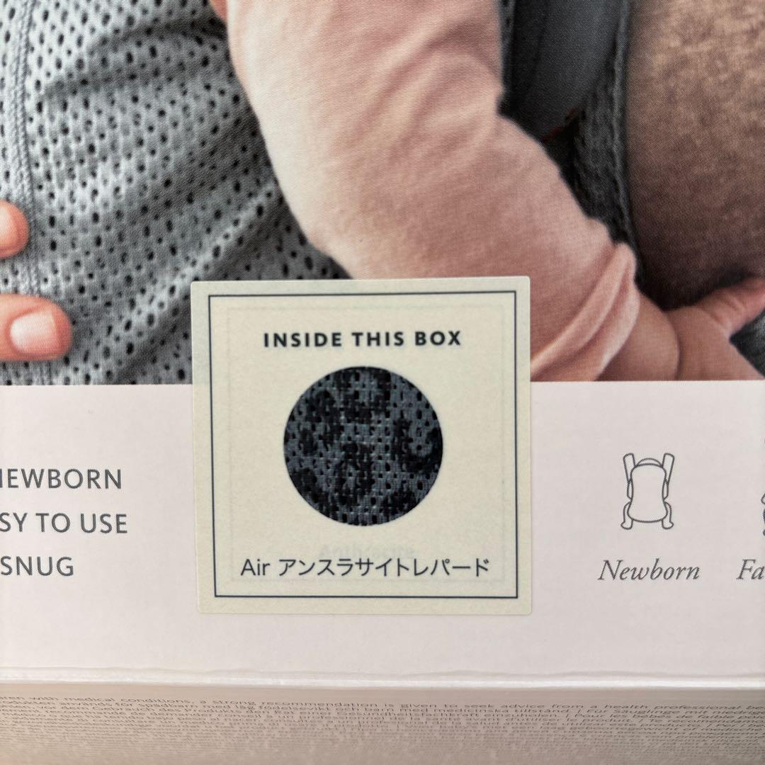 ❤︎ベビービョルン　ミニ　Air
