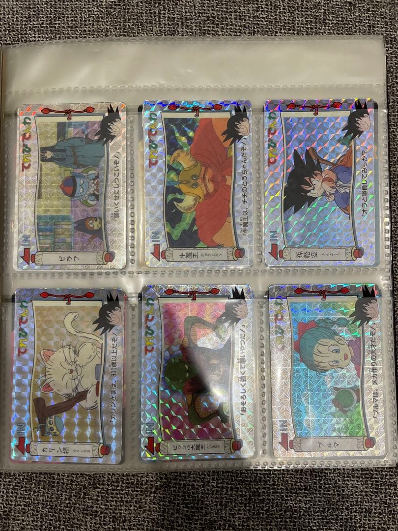 ドラゴンボール　カードまとめ売り