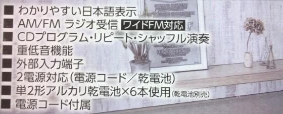 CD ステレオラジカセ　SADー4945/K　断捨離　整理品　中古品　現品のみ！