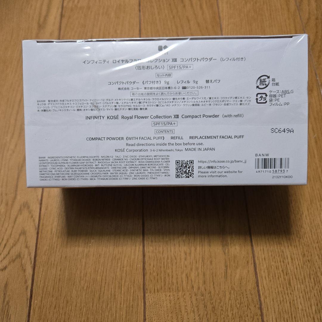 フェイスパウダー INFINITY