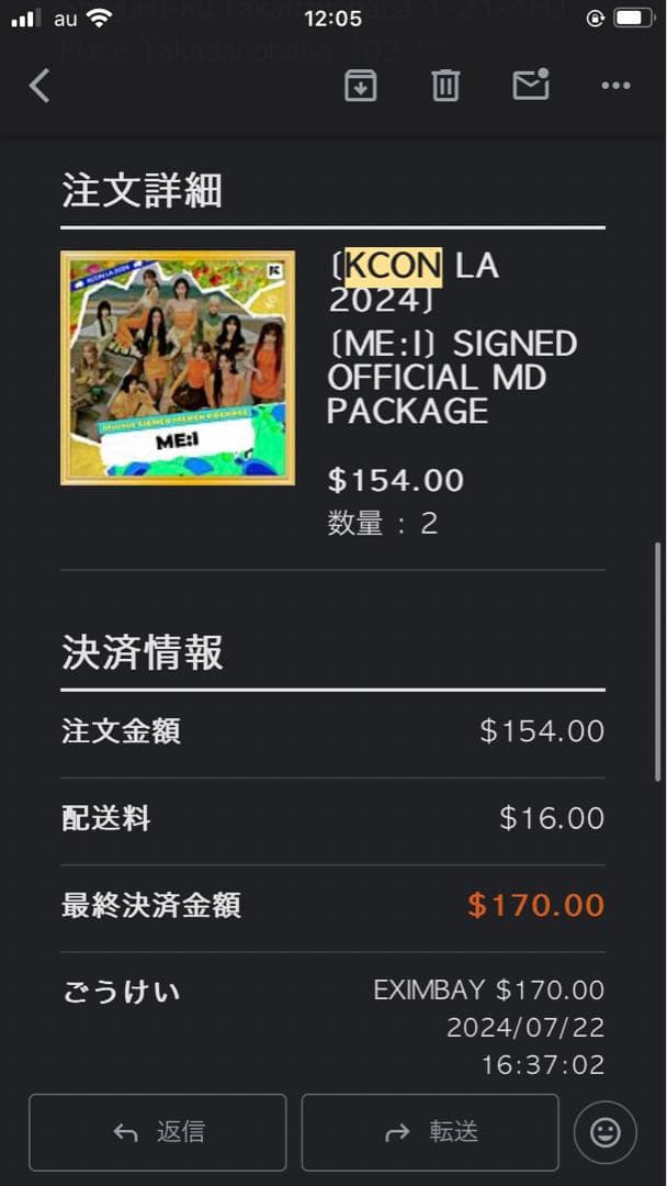 【大幅値下げ】KCON LA ME:I 佐々木心菜 トレカ