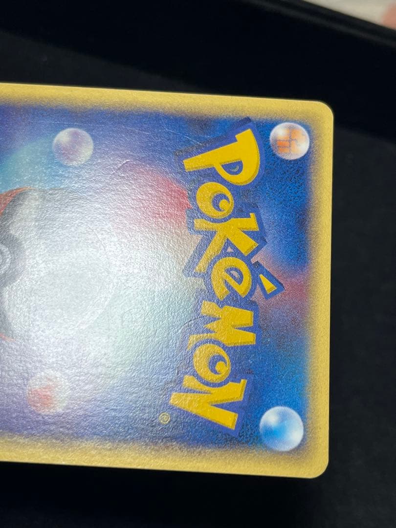 A*迎様 マクドナルド ピカチュウ プロモ ポケモンカード