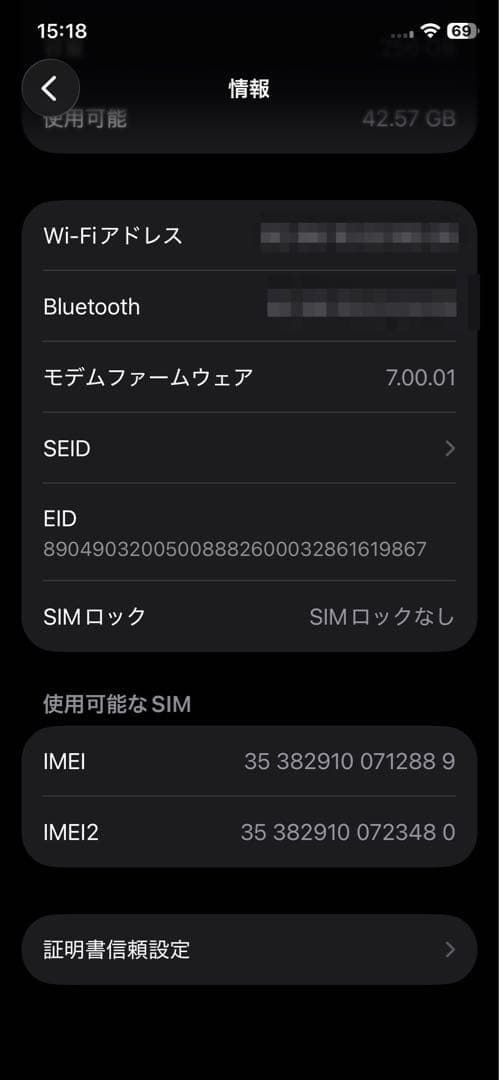 Apple iPhone 11 Pro スペースグレー 本体 256GB