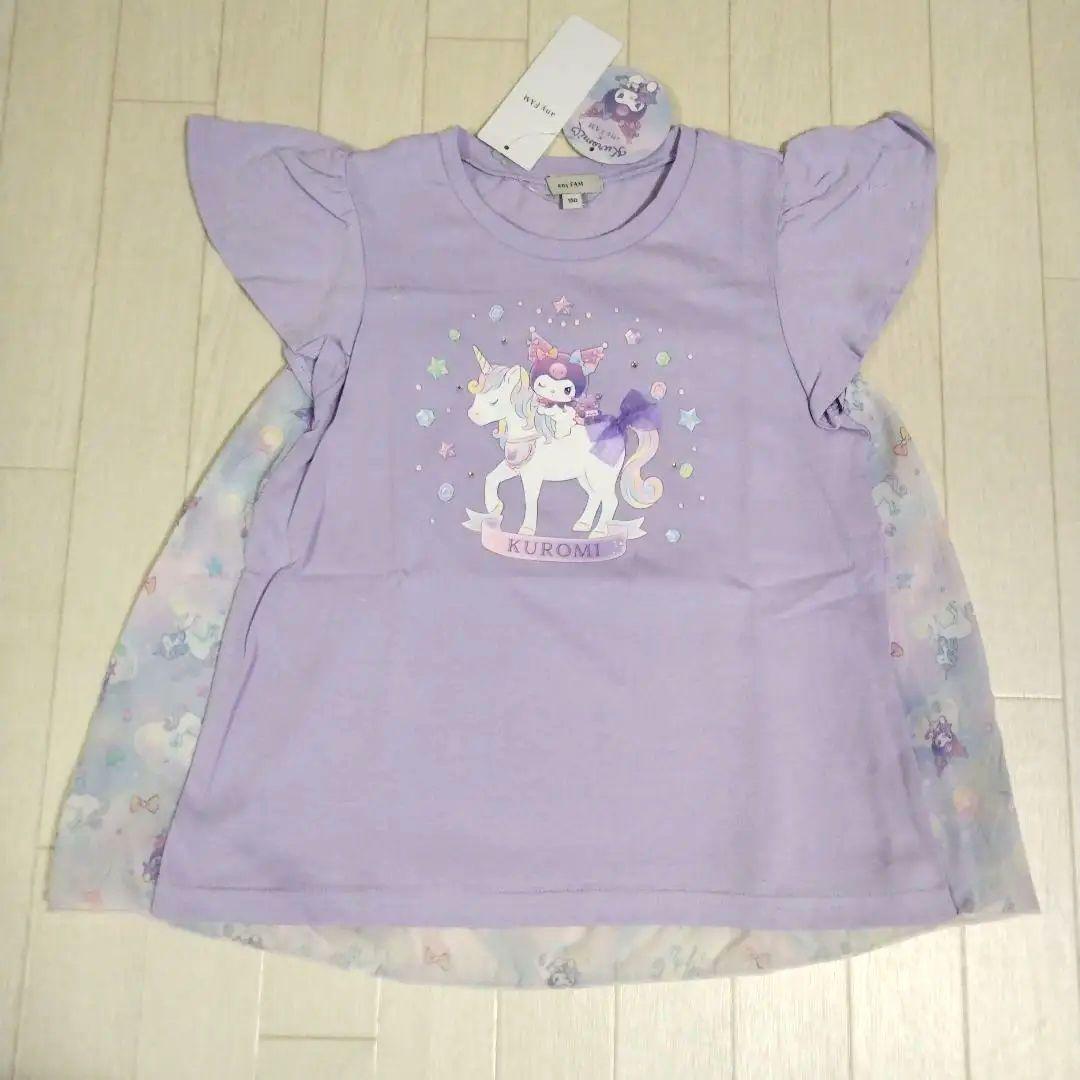 エニィファム130サイズ【サンリオキャラクターズ×any FAM】クロミセット