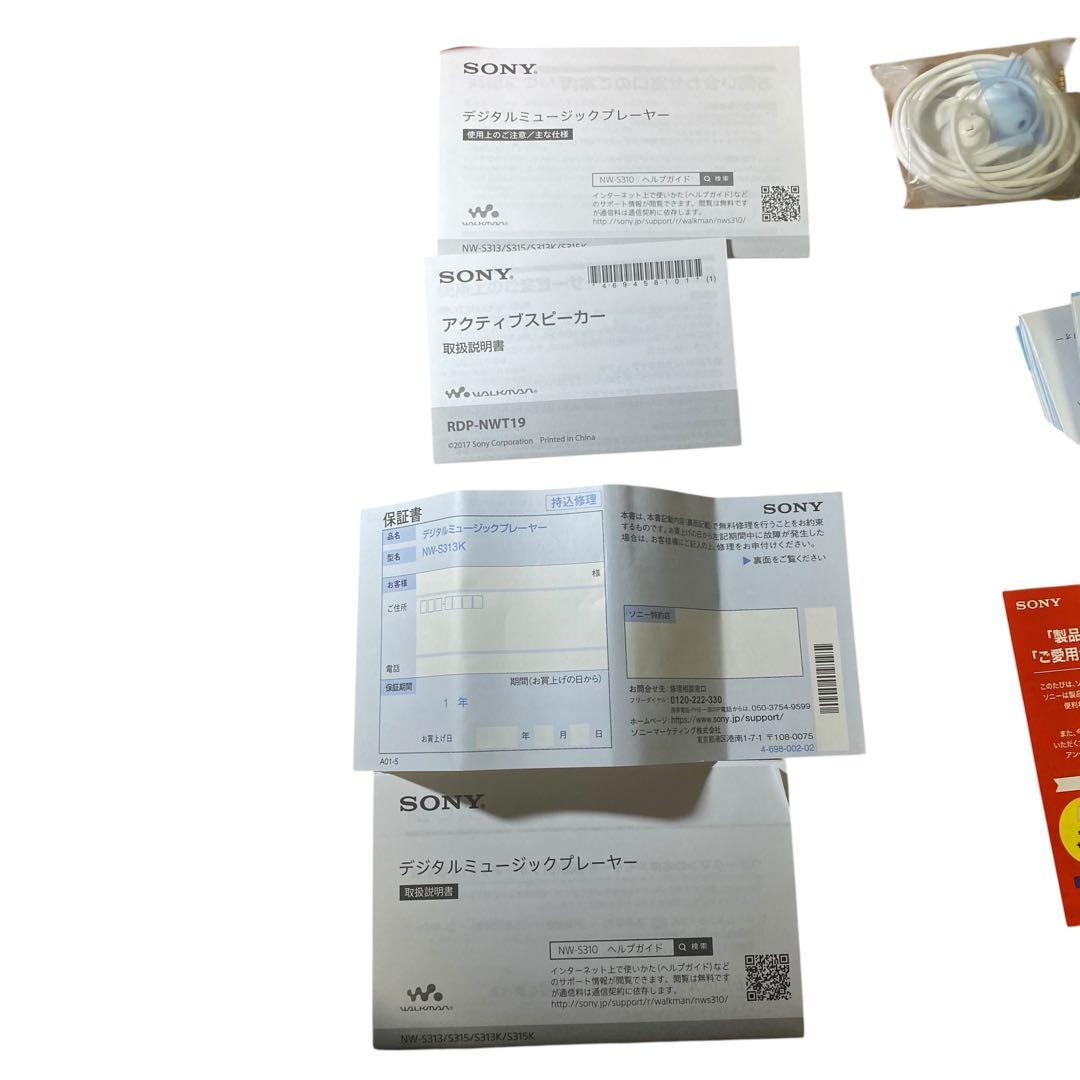 希少色✨ほぼ新品❗️SONY　NW-S313K　ウォークマン　Sシリーズ　ピンク