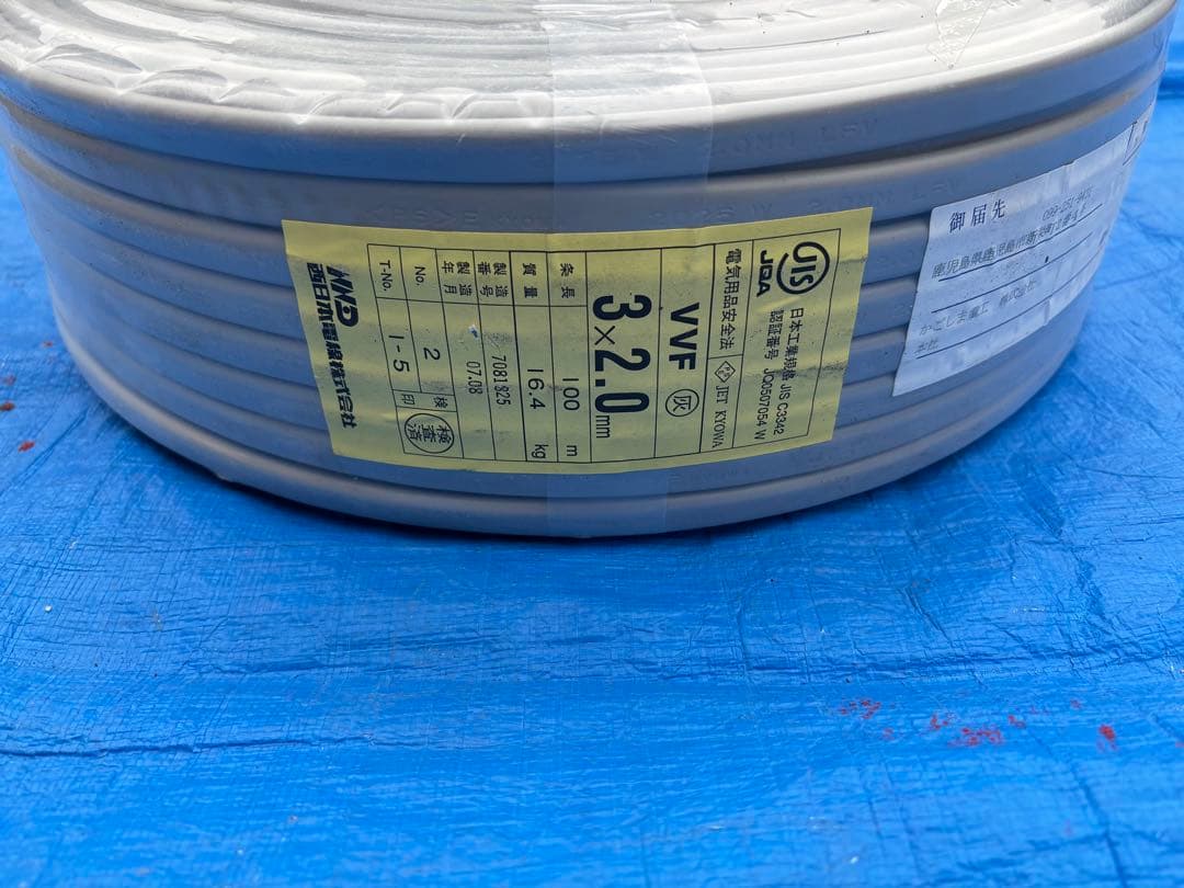 VVFケーブル 3×2.0mm 100m グレー