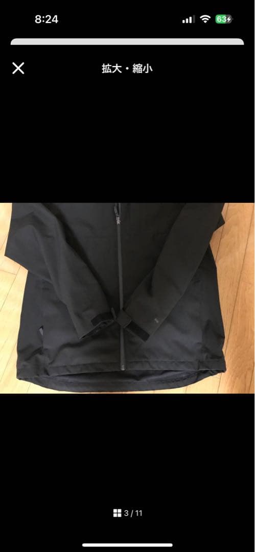 パタゴニア　４in１