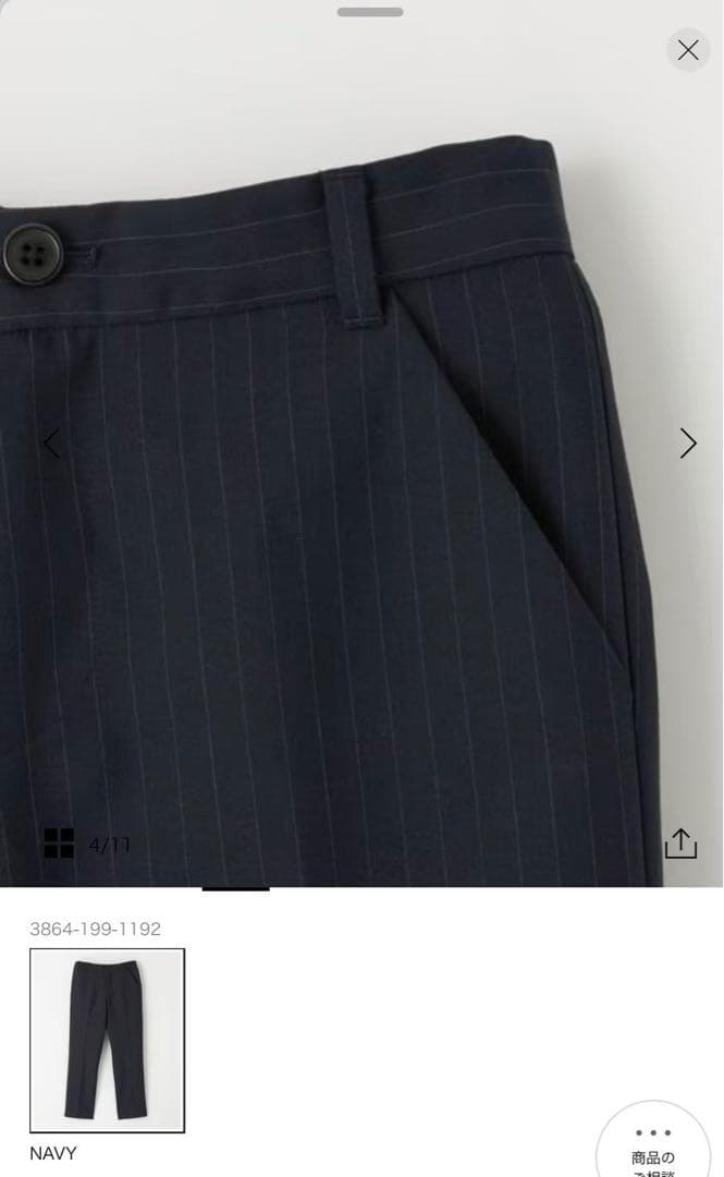 UNITED ARROWS スーツセット 150 ネイビー