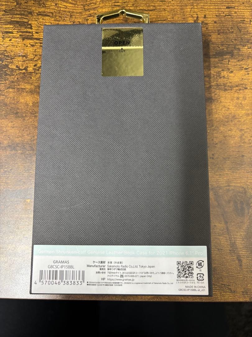 【新品未開封】GRAMAS iPhone13Pro 手帳型ケース ライトブルー