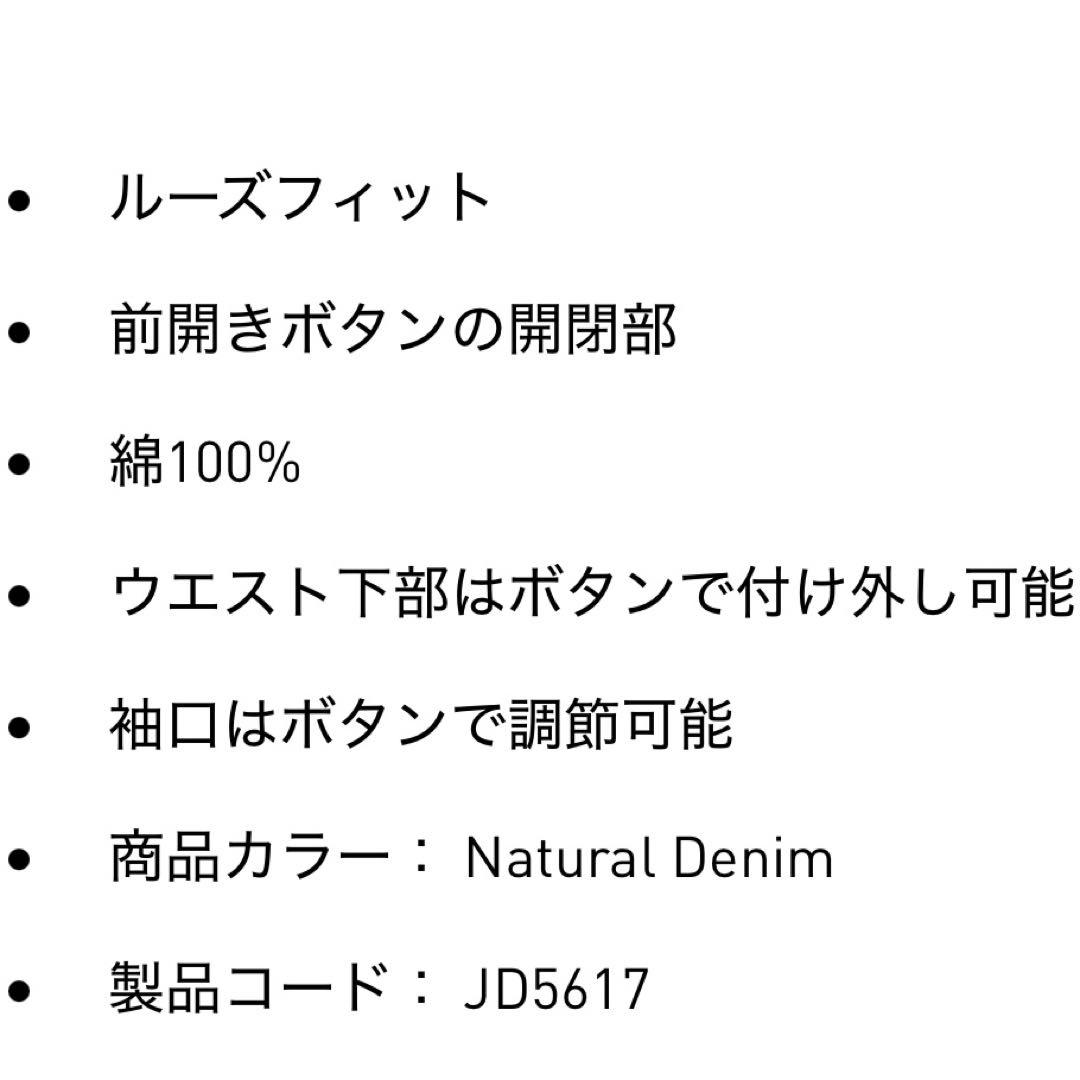 希少4XL⭐️adidasアディブレイク デニム2-IN-1 トラックトップ 白