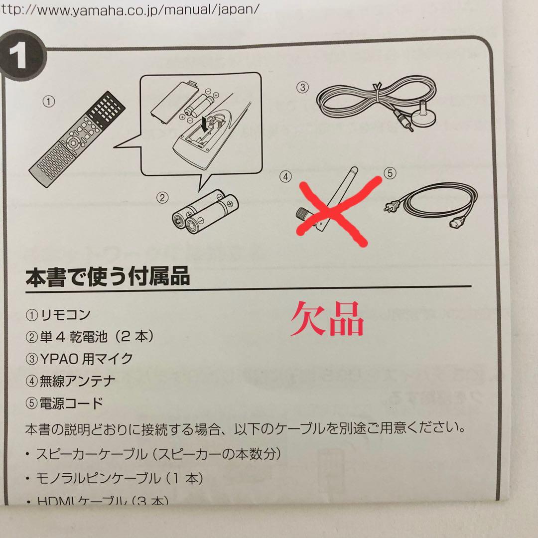 即日発送YAMAHAヤマハRX-A2040AVアンプ AVレシーバーyamaha