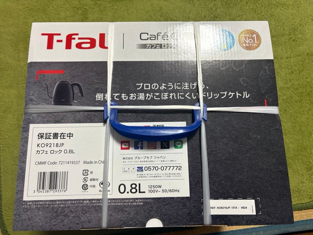 マメジロウ　T-fal カフェロック