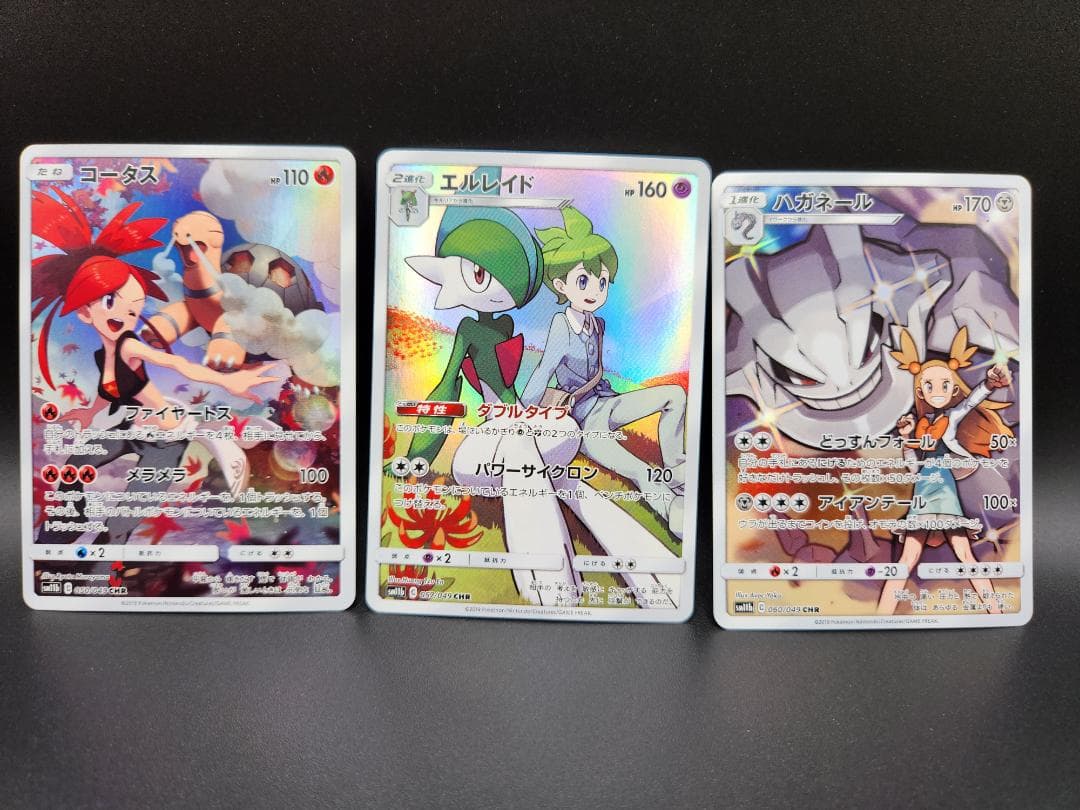 ドリームリーグ CHR12枚 コンプ ポケモンカード ★2682