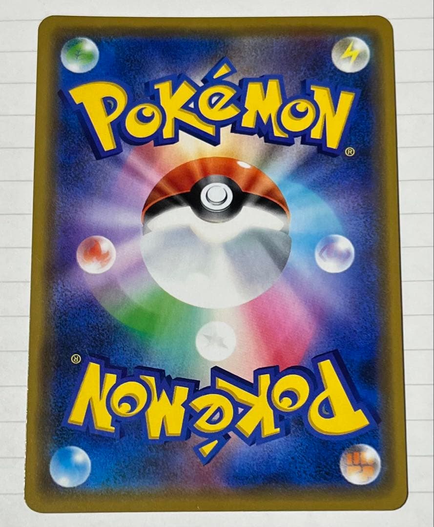 【傷有】漫才ごっこピカチュウ