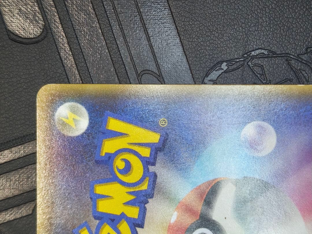 ポケカ　バンギラスex sr