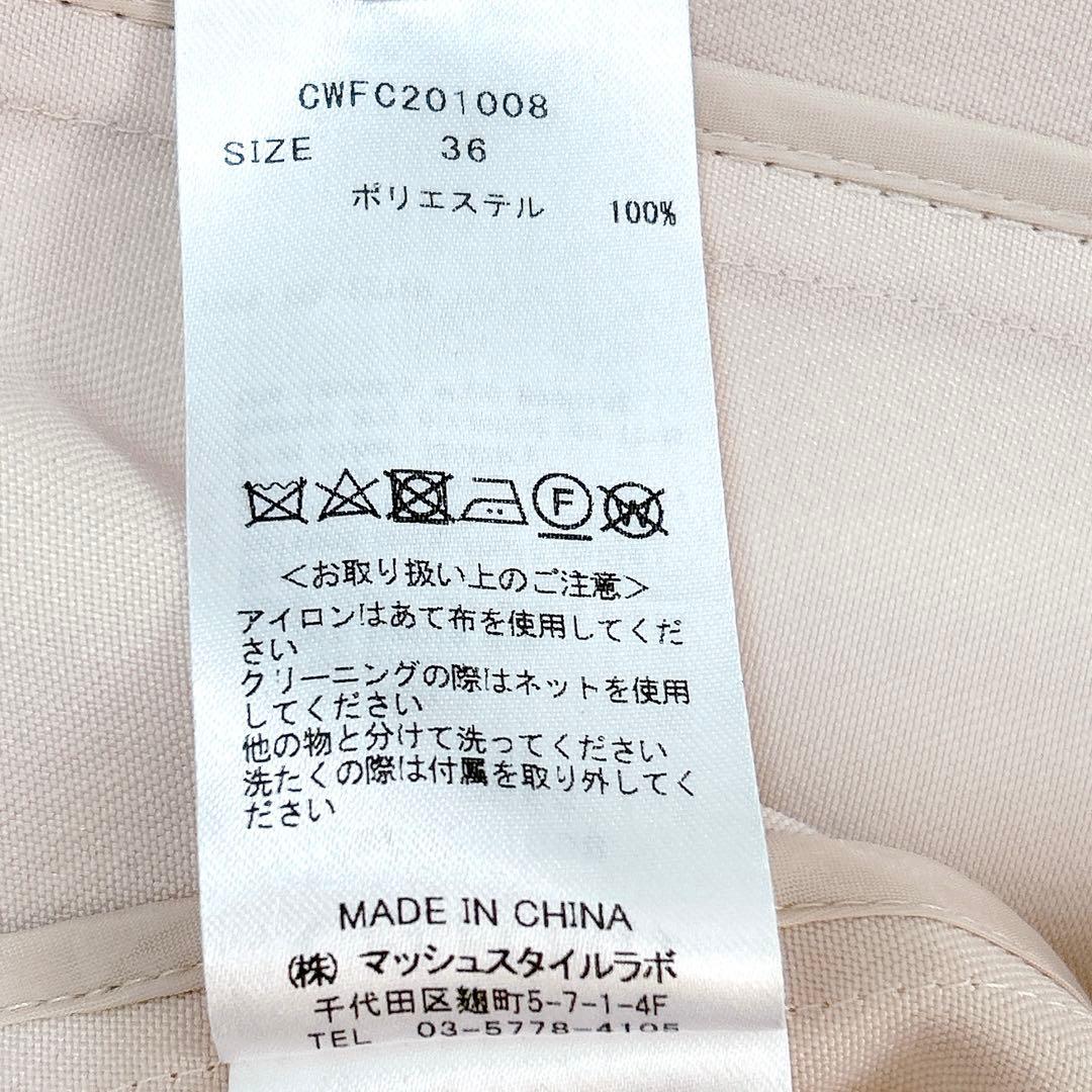 新品タグ付✨セルフォード キャンディースリーブ ショート トレンチジャケット