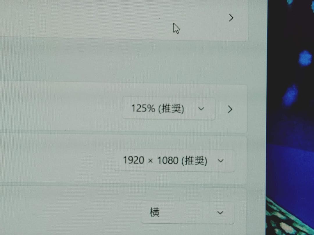 NEC VersaPro 13.3インチ 薄型軽量ノート