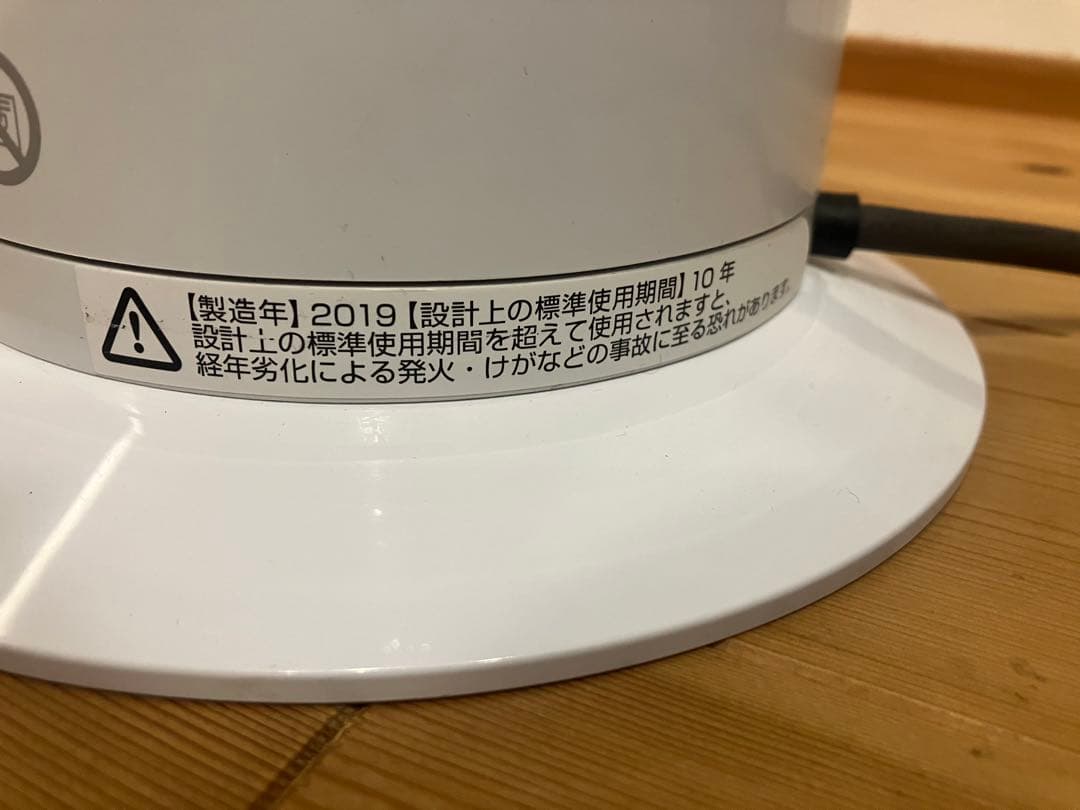 Dyson hot+cool 冷暖房機能付き