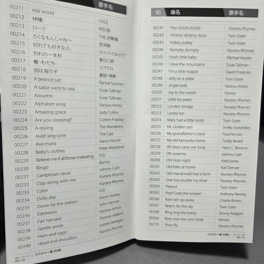 カラオケ一番 本体セット 専用有線サブマイク付き 家庭用 カラオケマイク