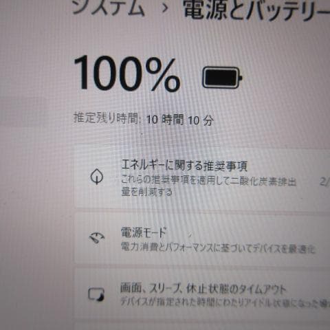 ②TOSHIBA dynabook G83/FP i5-10210U FHD