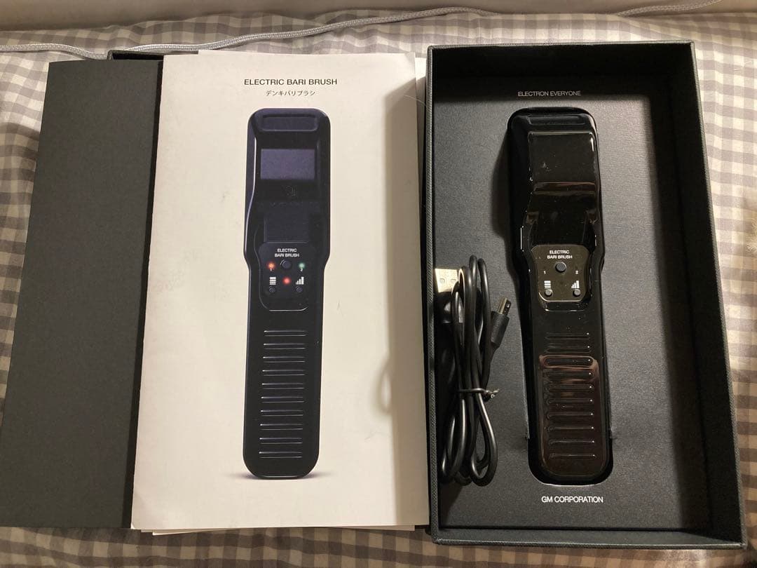 ELECTRIC BARI BRUSH ｜デンキバリブラシ