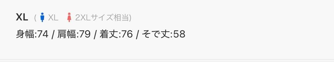 ガルフィー　ヤニラバーズトレーナー