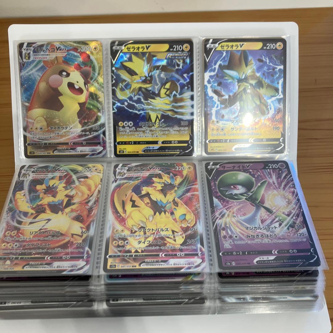 佐*】様 ポケモンカード　まとめ売り