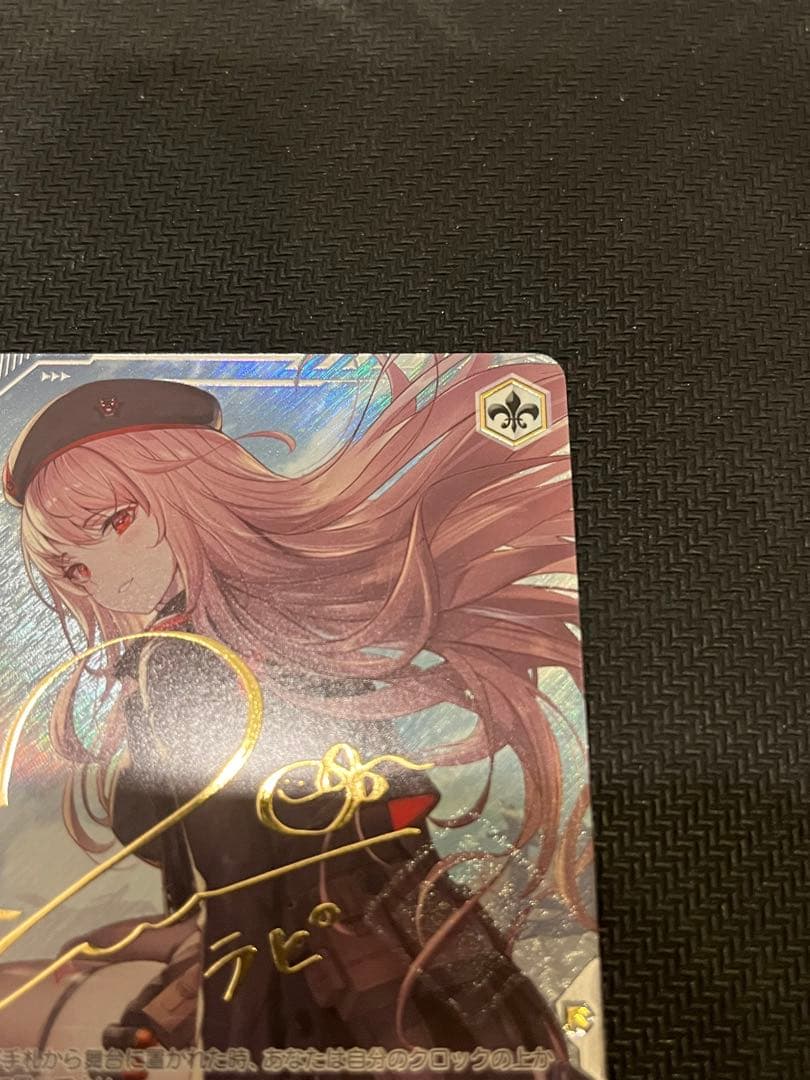 カード販売機さん専用　 作戦遂行 ラピ sec+ サイン NIKKE ニケ