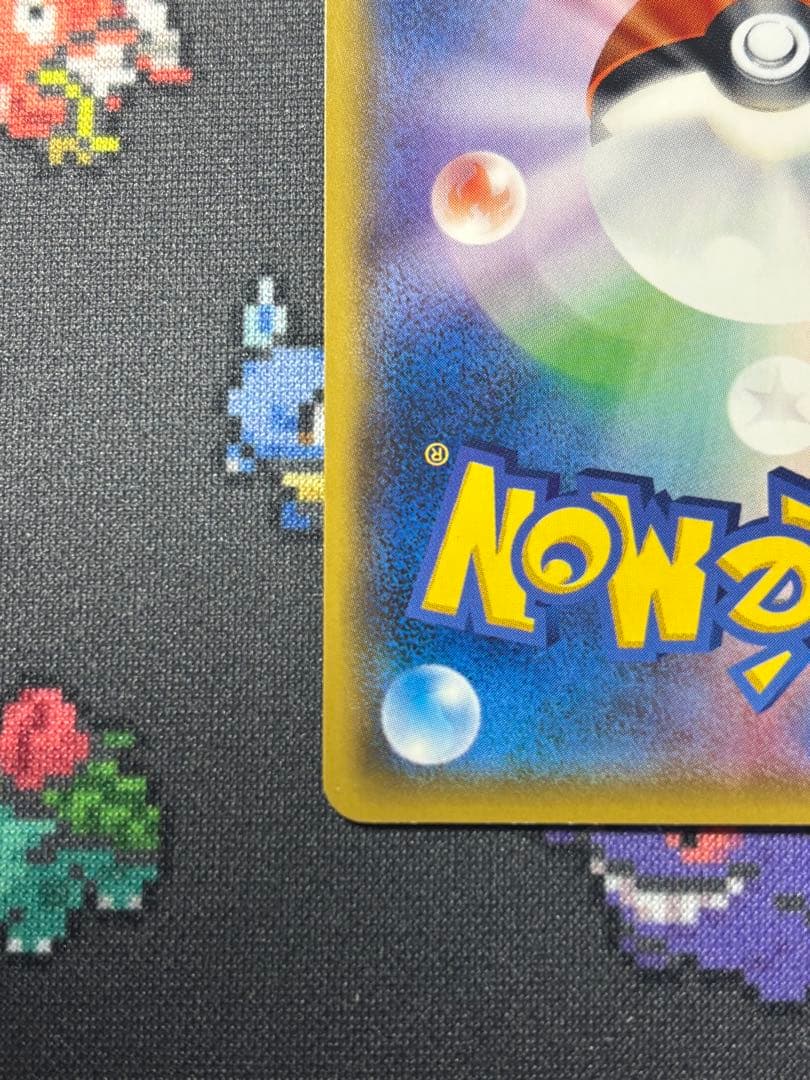 サトシのピカチュウ PROMO SM-Pプロモカード 071/SM-P