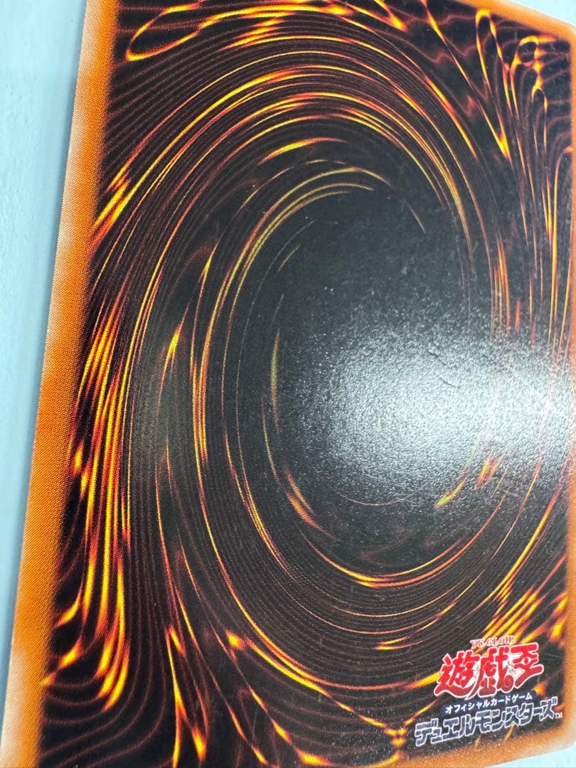 混沌の黒魔術師　レリーフ